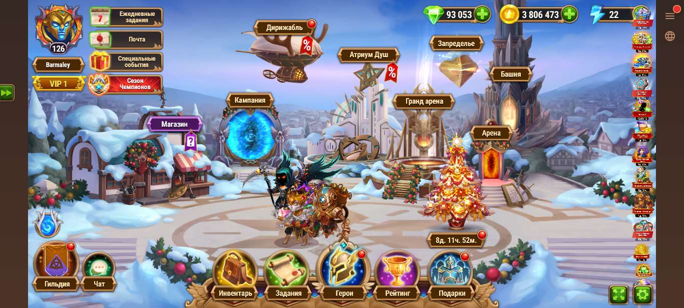 продажа аккаунта к игре Хроники хаоса (Hero Wars)